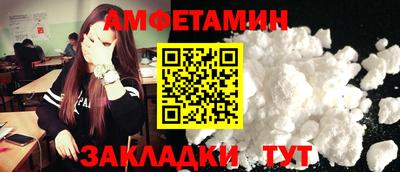 марки nbome Бугуруслан