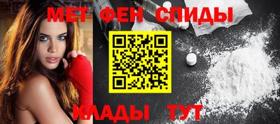 спиды Бузулук