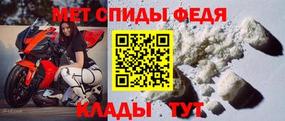 спиды Бузулук