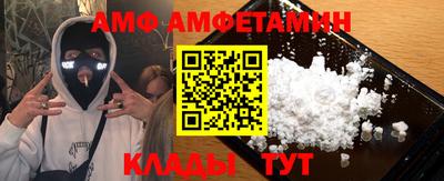 марки nbome Бугуруслан