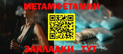 спиды Бузулук