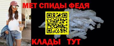 кристаллы Аргун