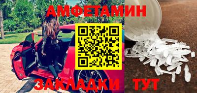 бутик Апшеронск