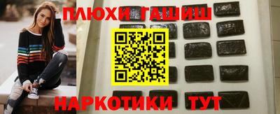 марки nbome Бугуруслан