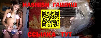 спиды Бузулук