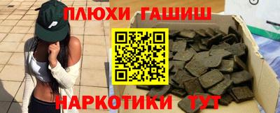 спиды Бузулук