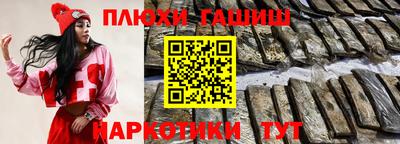 бутик Апшеронск