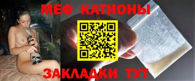 кристаллы Аргун