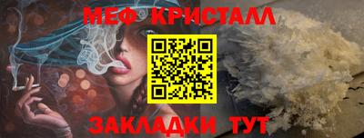 марки nbome Бугуруслан