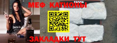 спиды Бузулук