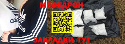 COCAINE Апрелевка