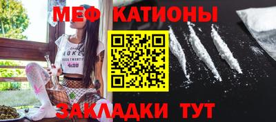 кристаллы Аргун