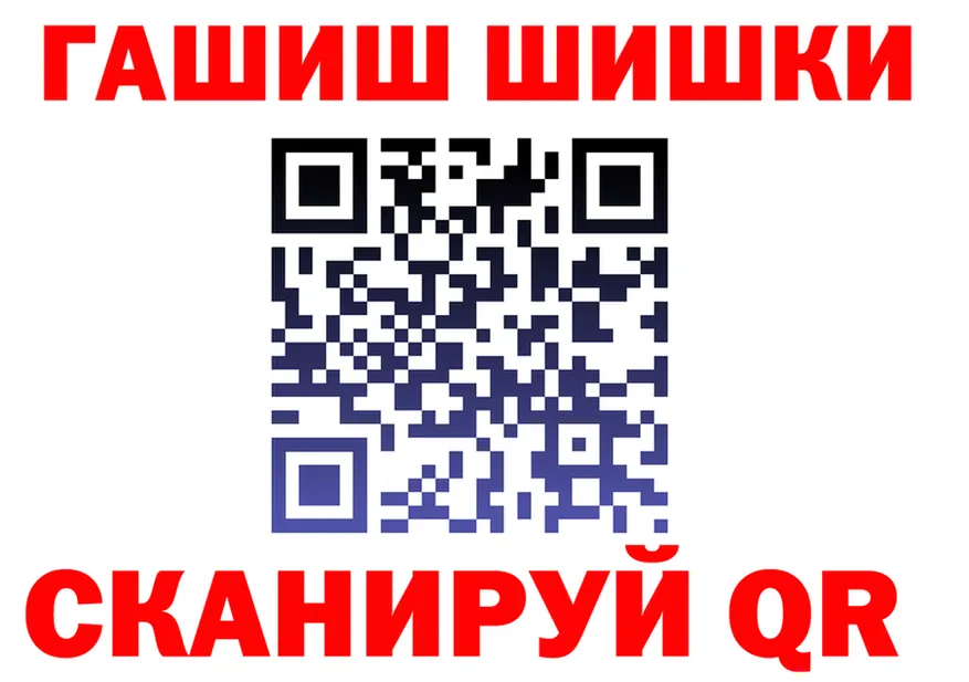 ГАШИШ Изолятор tor shop omg Кореновск