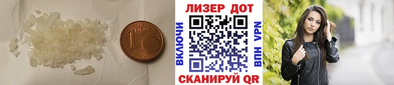 наркотики  блэк спрут сайт  Лсд 25 экстази кислота  Кореновск 