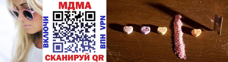 купить наркотик  Кореновск  MDMA молли 