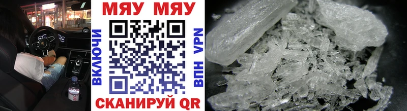 МЕФ mephedrone дарнет шоп Кореновск
