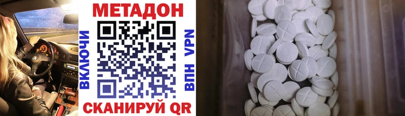 купить  сайты  Кореновск  МЕТАДОН кристалл 