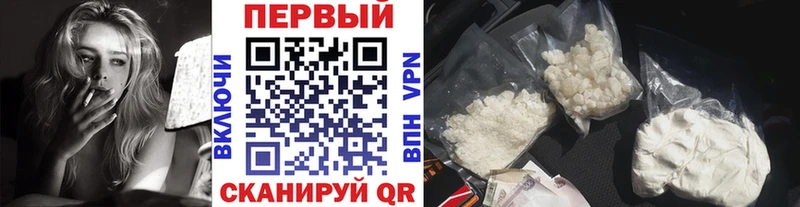 Метамфетамин кристалл  hydra ССЫЛКА  Кореновск 
