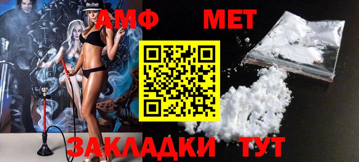 Первитин кристалл Кореновск