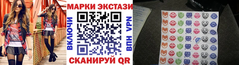 Марки NBOMe 1,5мг  Кореновск 