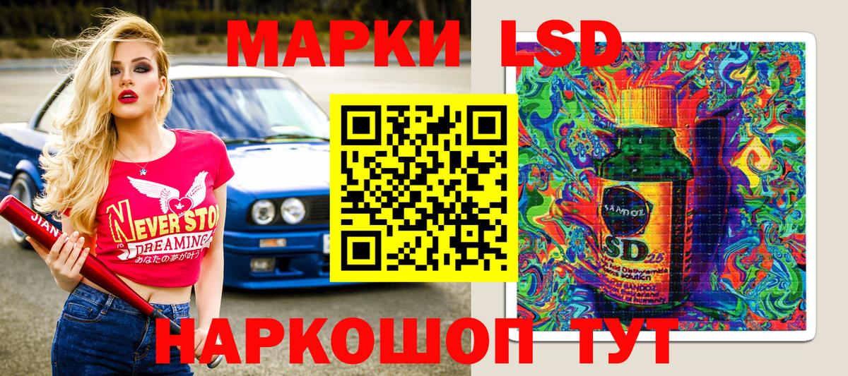 Марки N-bome 1500мкг Кореновск