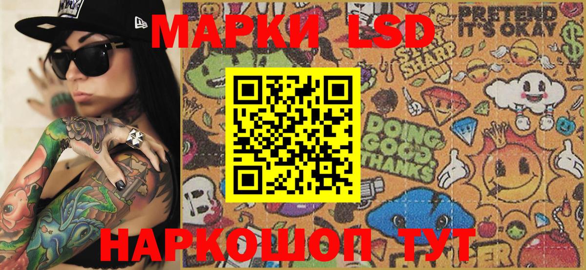  Cocaine Кореновск