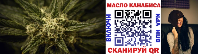 ТГК THC oil  хочу   Кореновск 