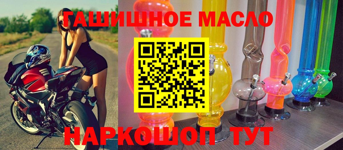 Перец  Cocaine  СОЛЬ CK  Кореновск  МЕФ  Плюхи  Меф  Вход с VPN  ГАШ  Конопля 