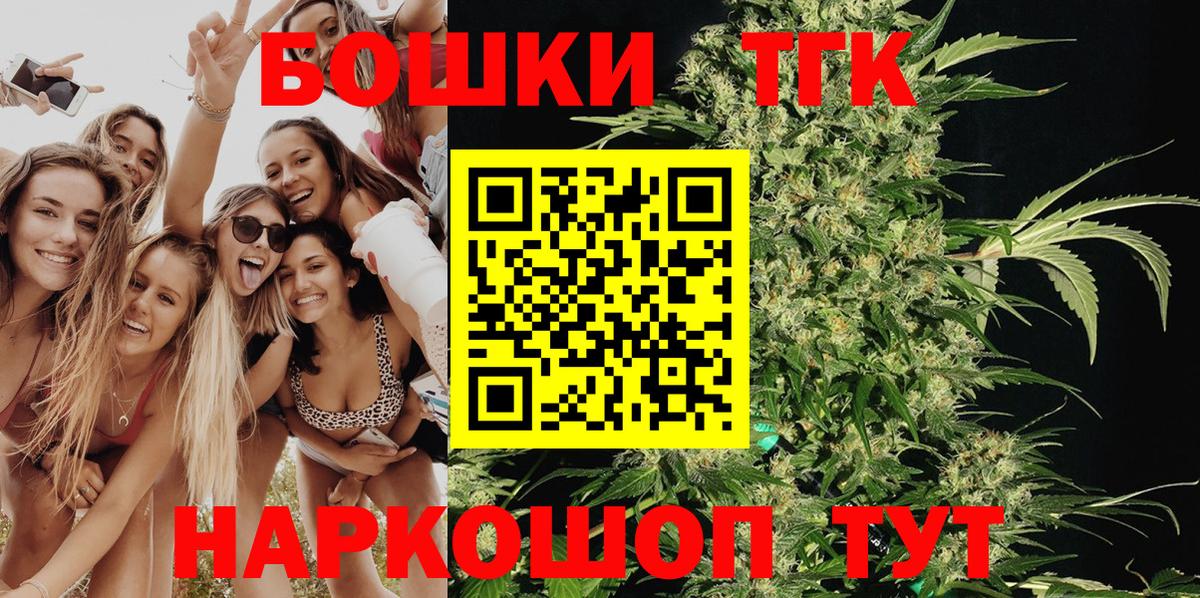 Бошки Шишки ГИДРОПОН Кореновск