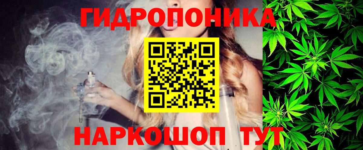Кореновск  МАРИХУАНА гибрид  Вход с VPN  Марихуана марихуана  Шишки марихуана Bruce Banner 